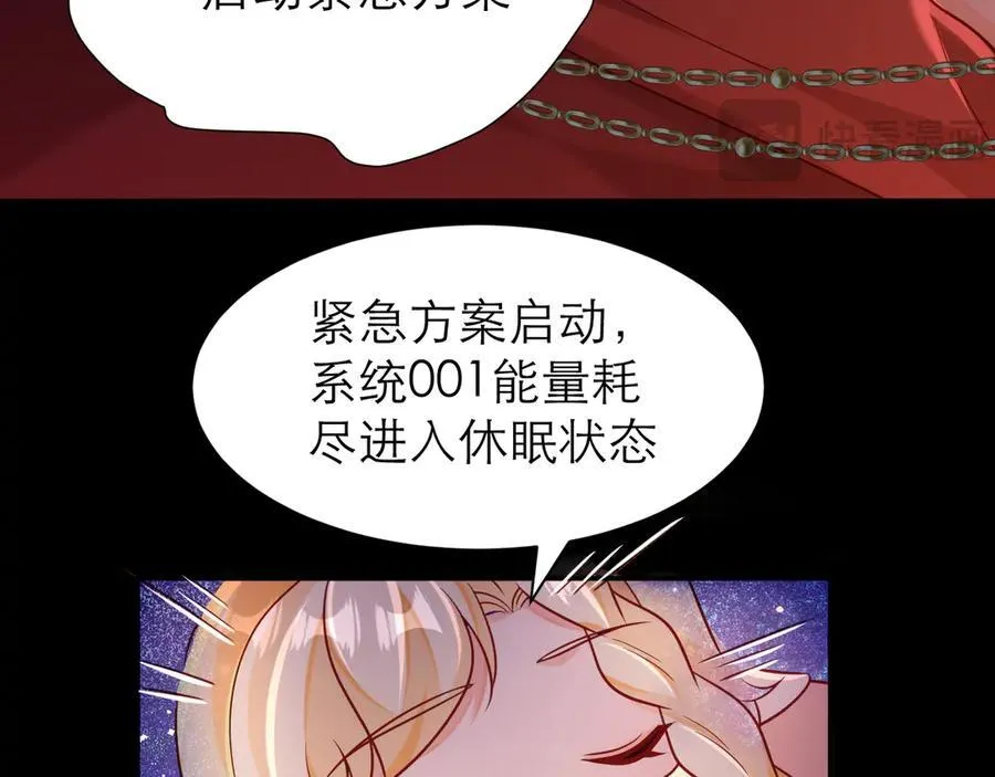 与时俱进的BUG 第62页