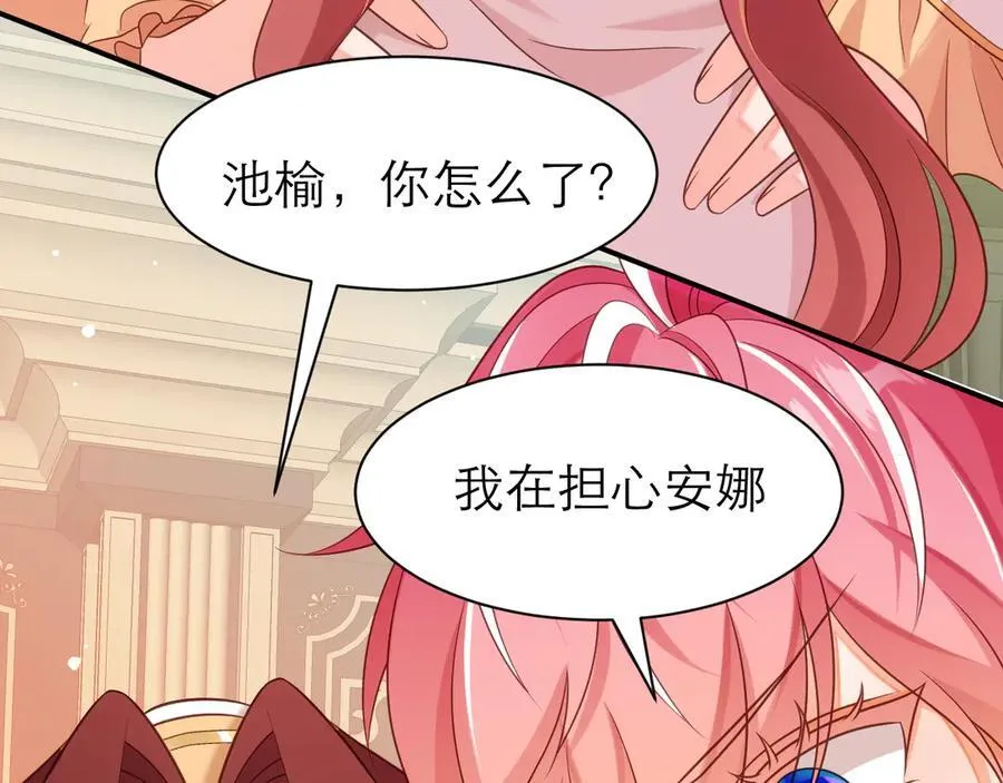 转化 第12页