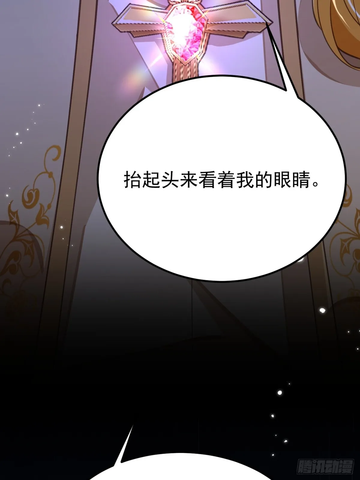 88.我想回家了 第14页