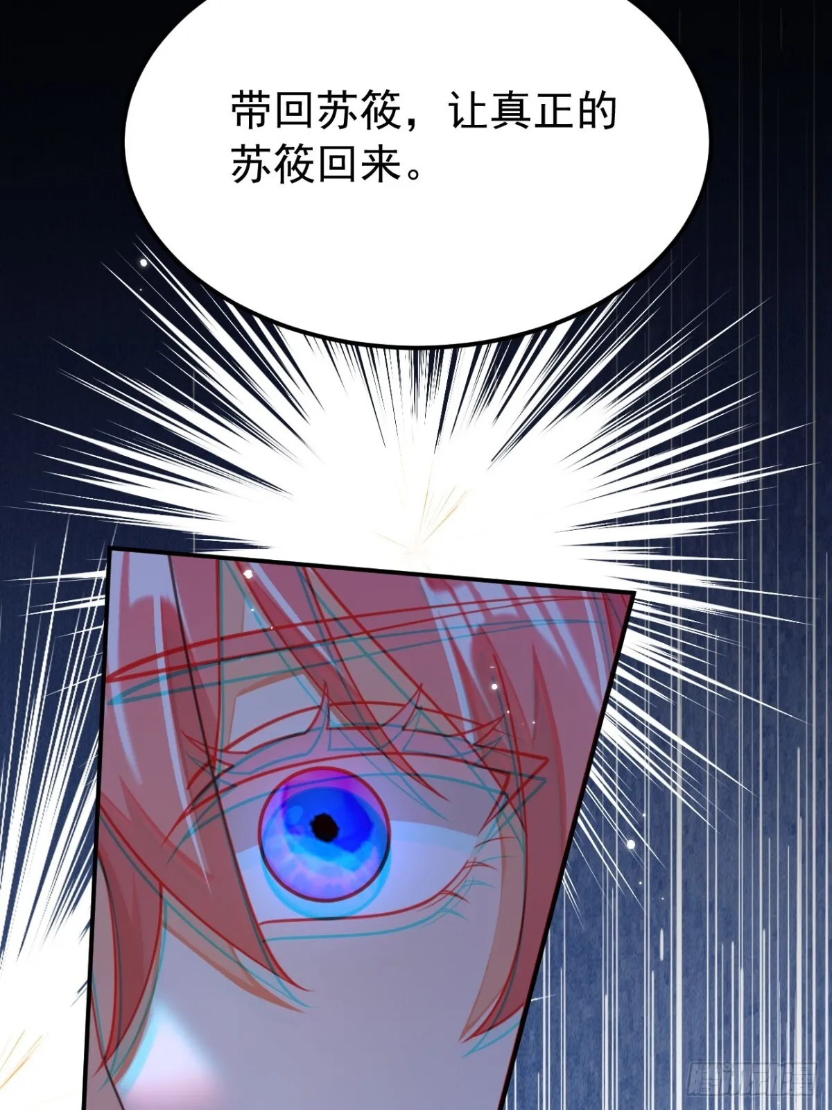 88.我想回家了 第15页