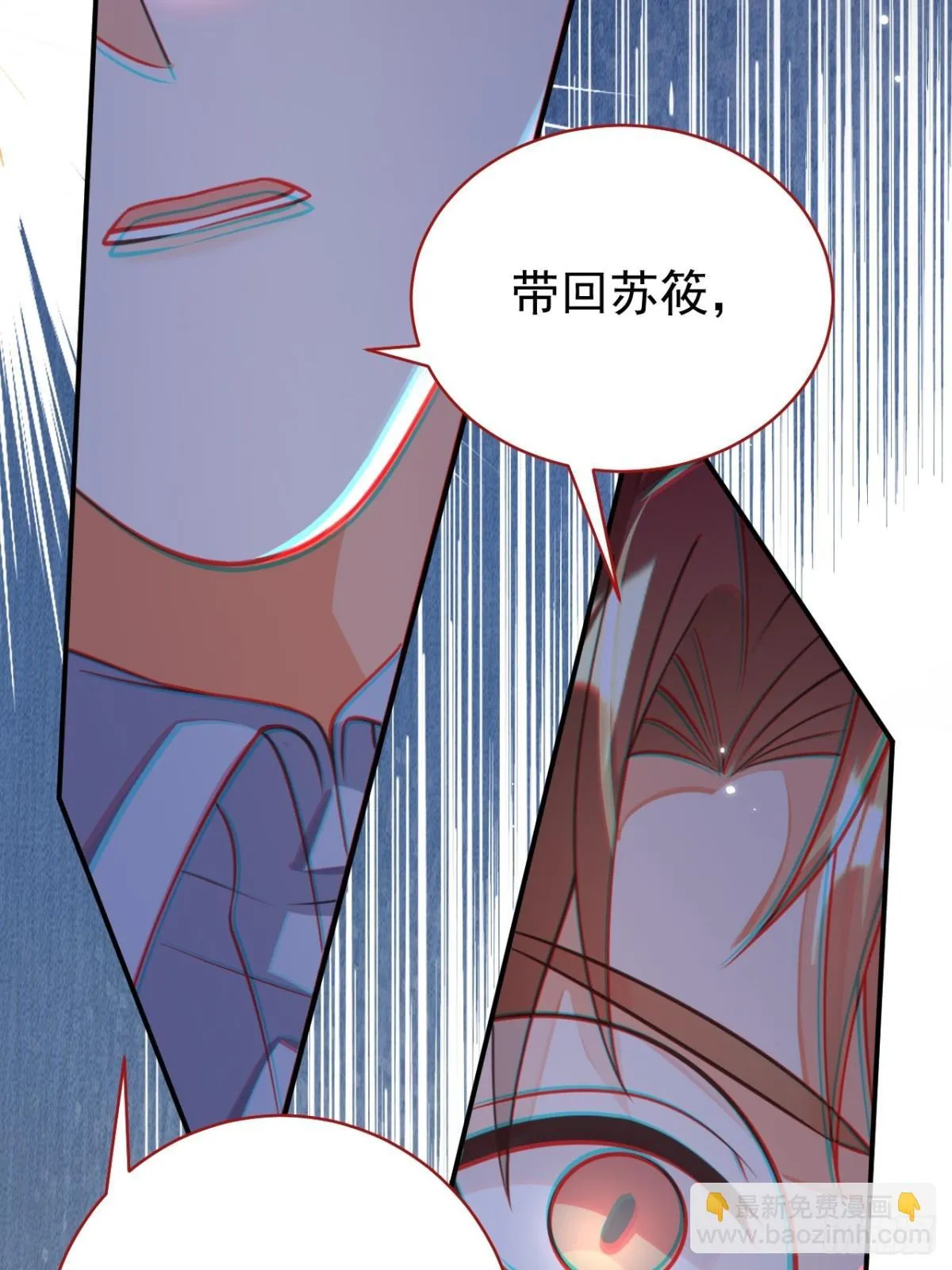 88.我想回家了 第16页