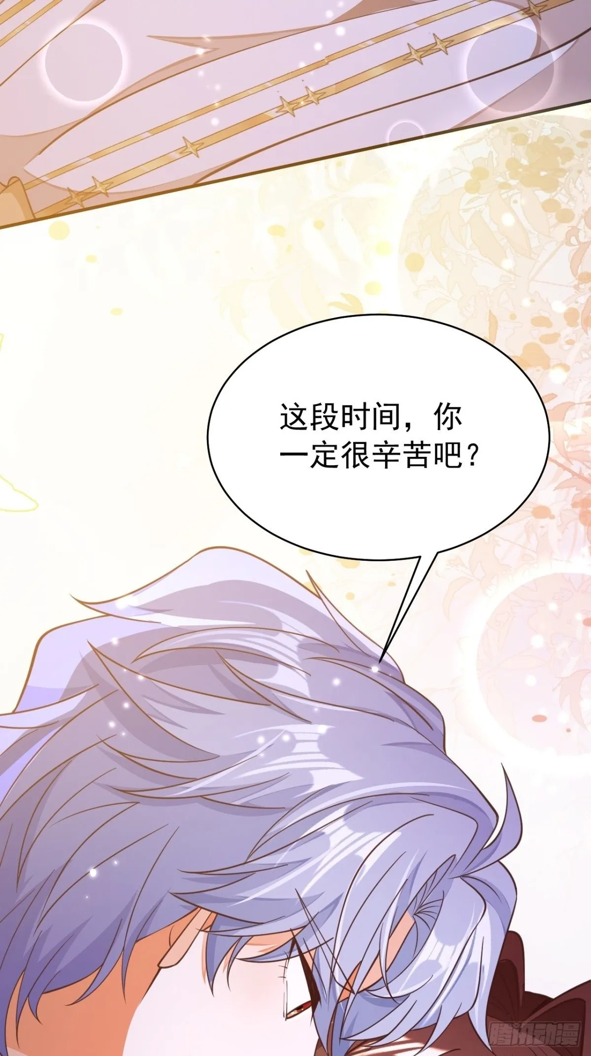 88.我想回家了 第37页