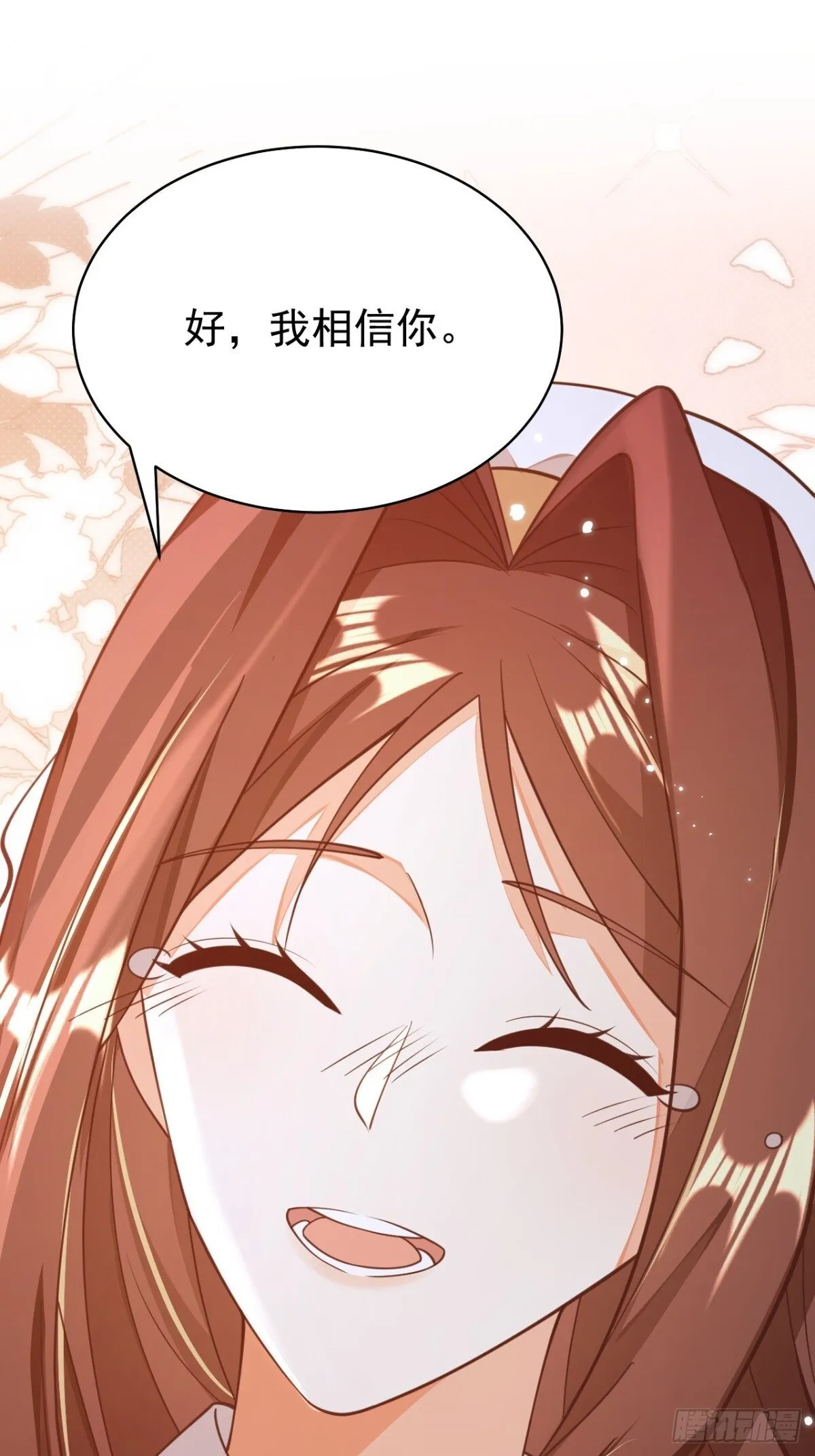 88.我想回家了 第43页