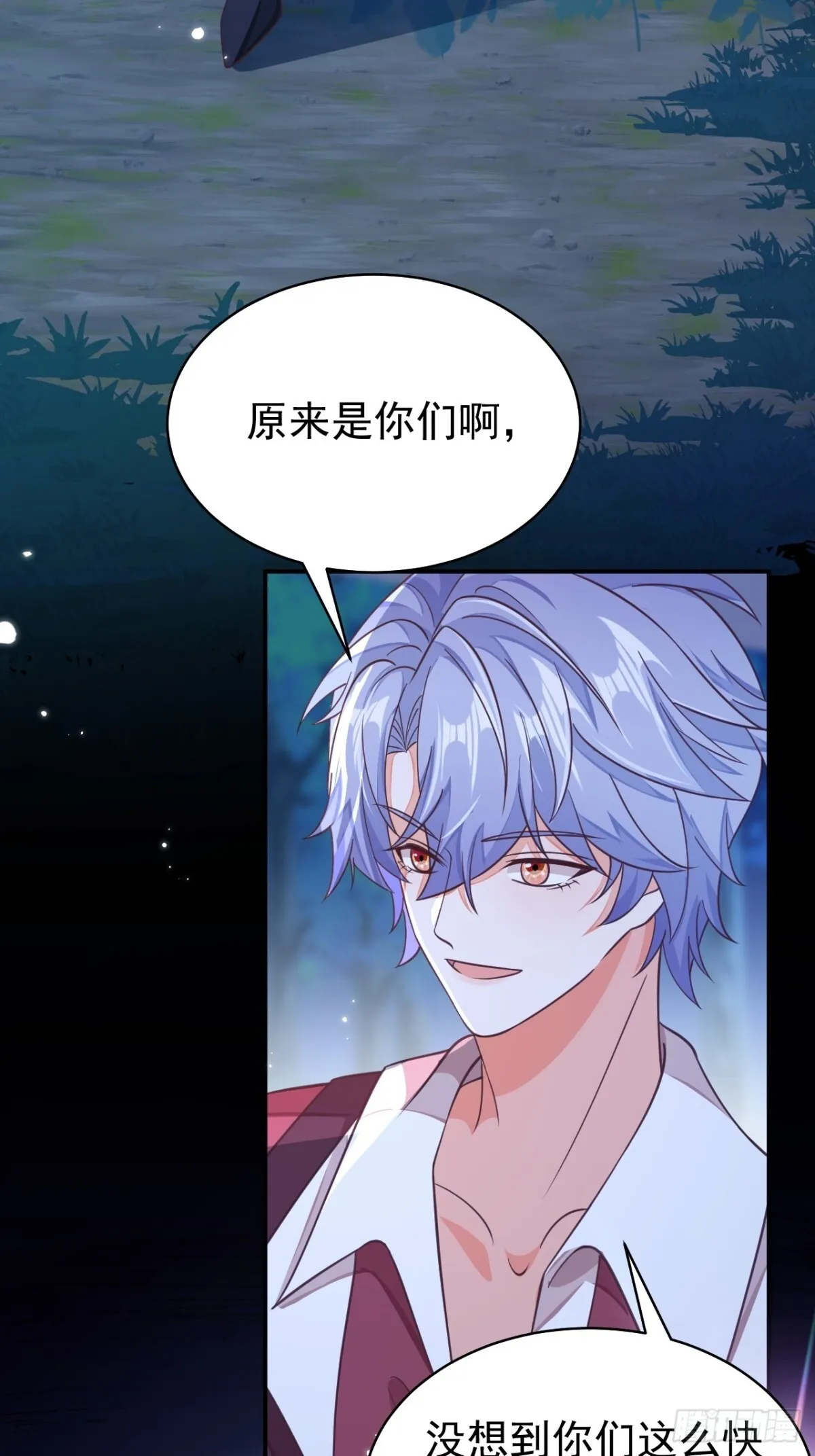 88.我想回家了 第49页