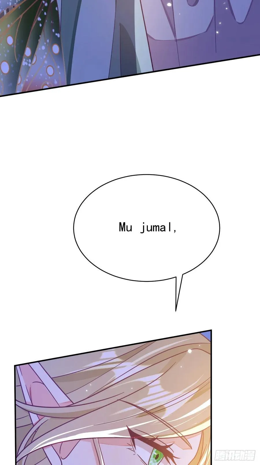92.溯回镜 第51页
