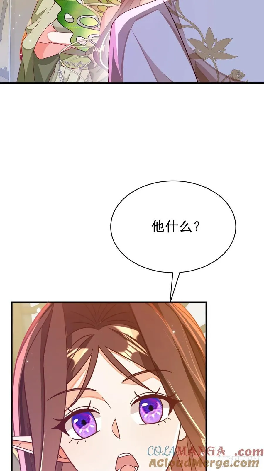 93.他想脱离这个世界！ 第4页