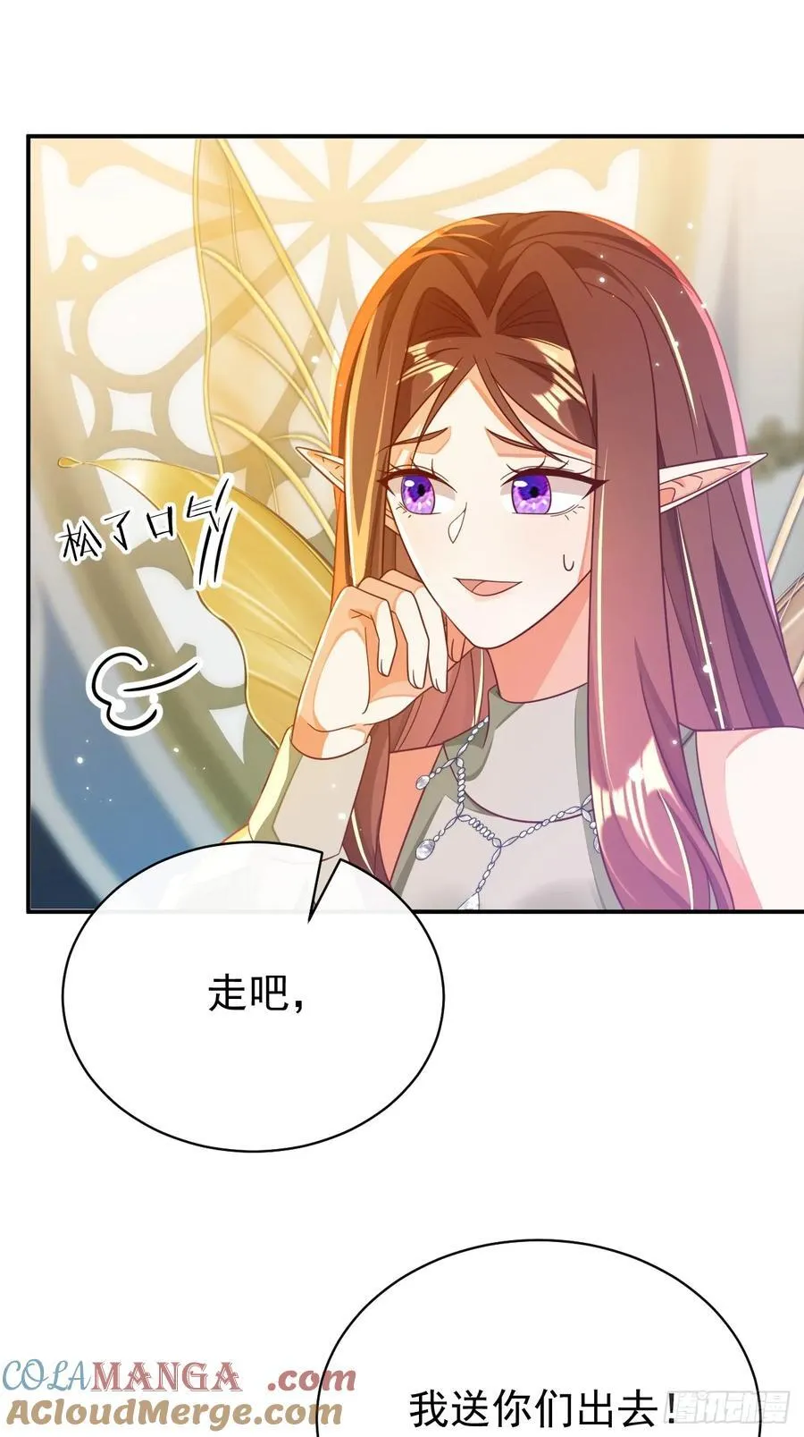 93.他想脱离这个世界！ 第10页