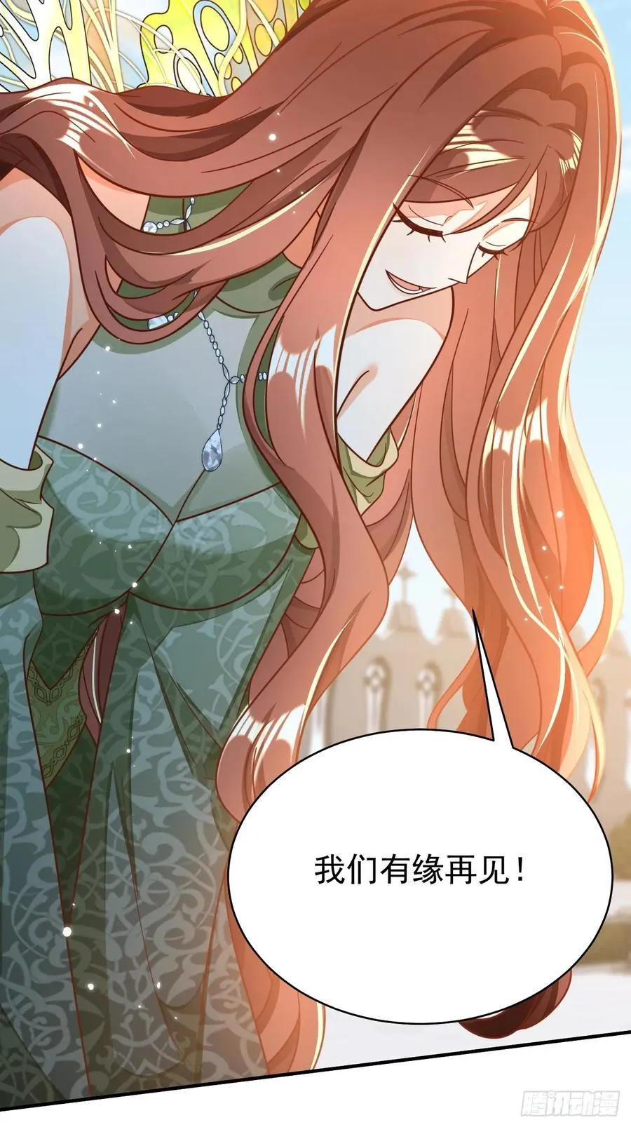 93.他想脱离这个世界！ 第14页