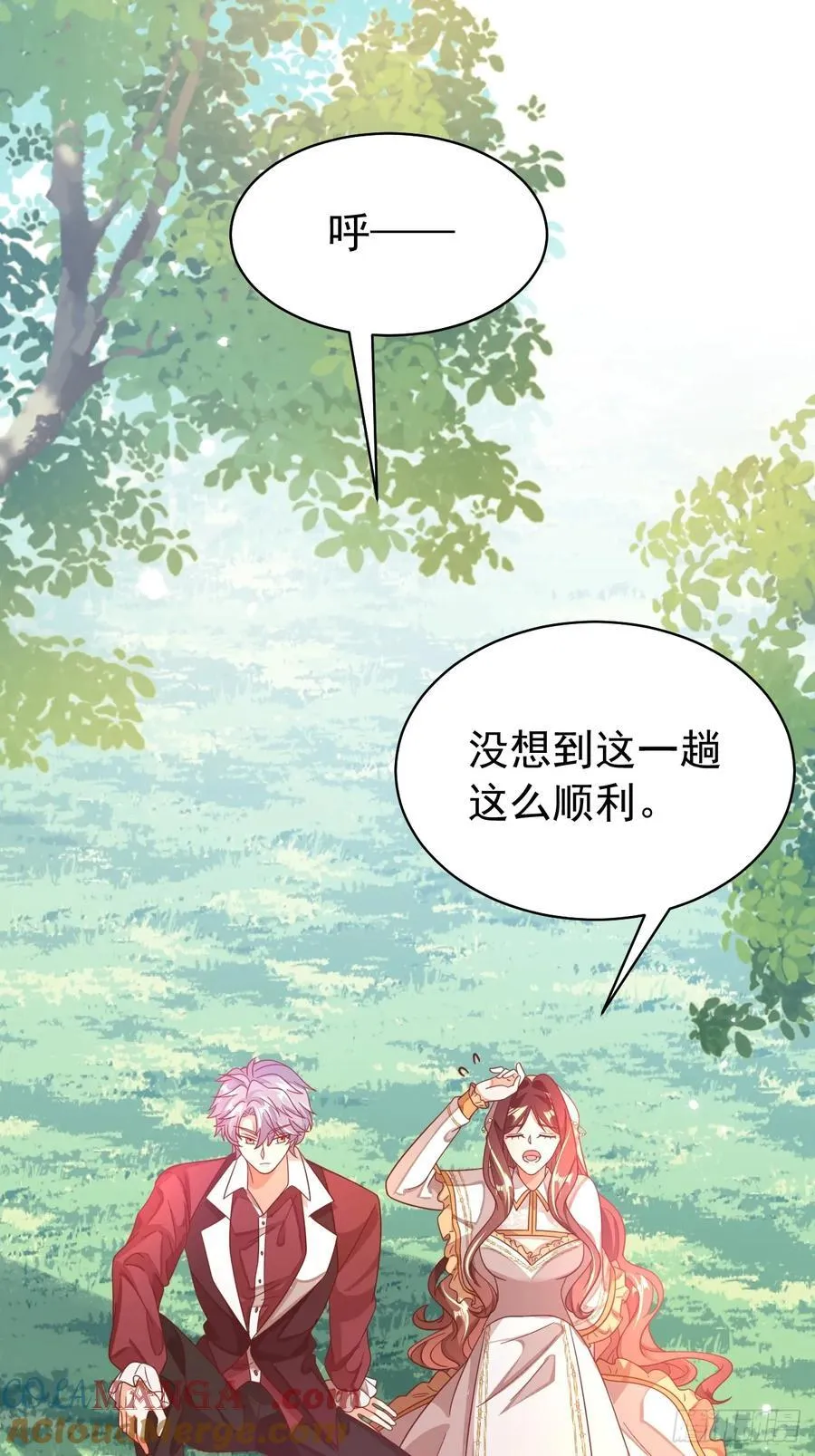 93.他想脱离这个世界！ 第16页