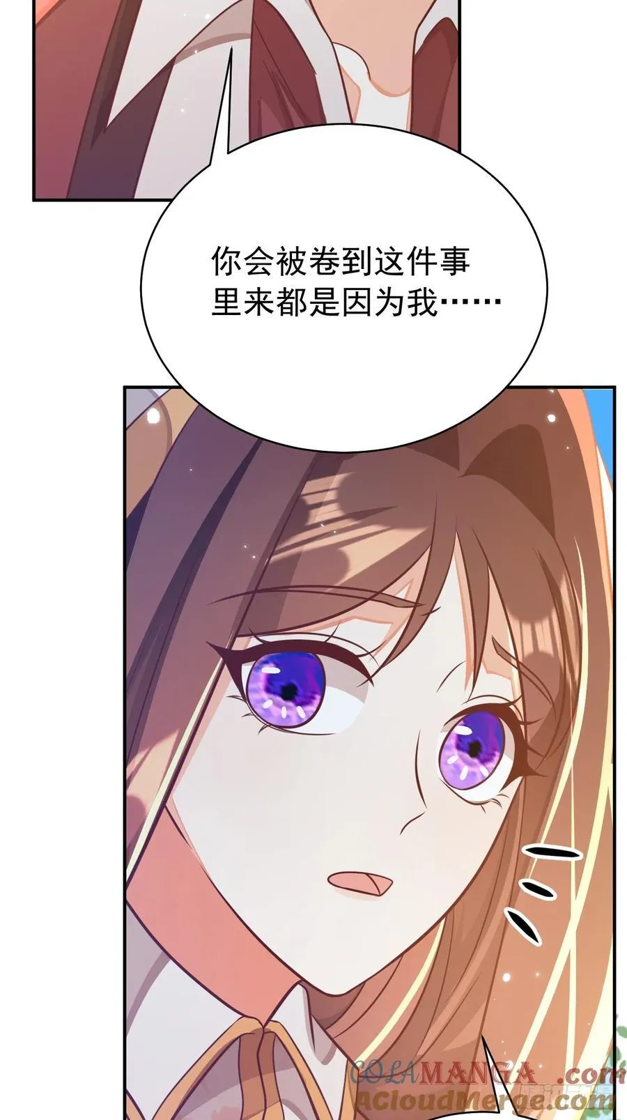 93.他想脱离这个世界！ 第31页
