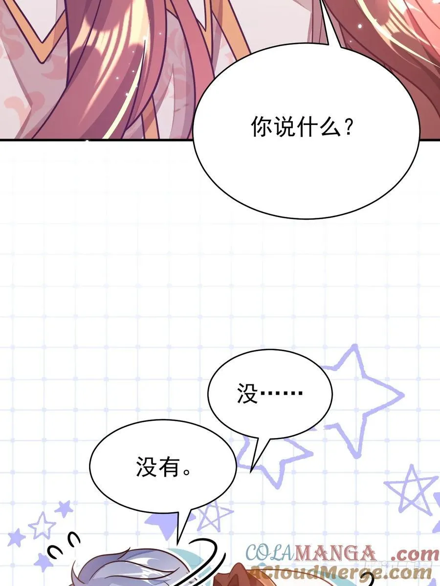 94.自投罗网 第13页