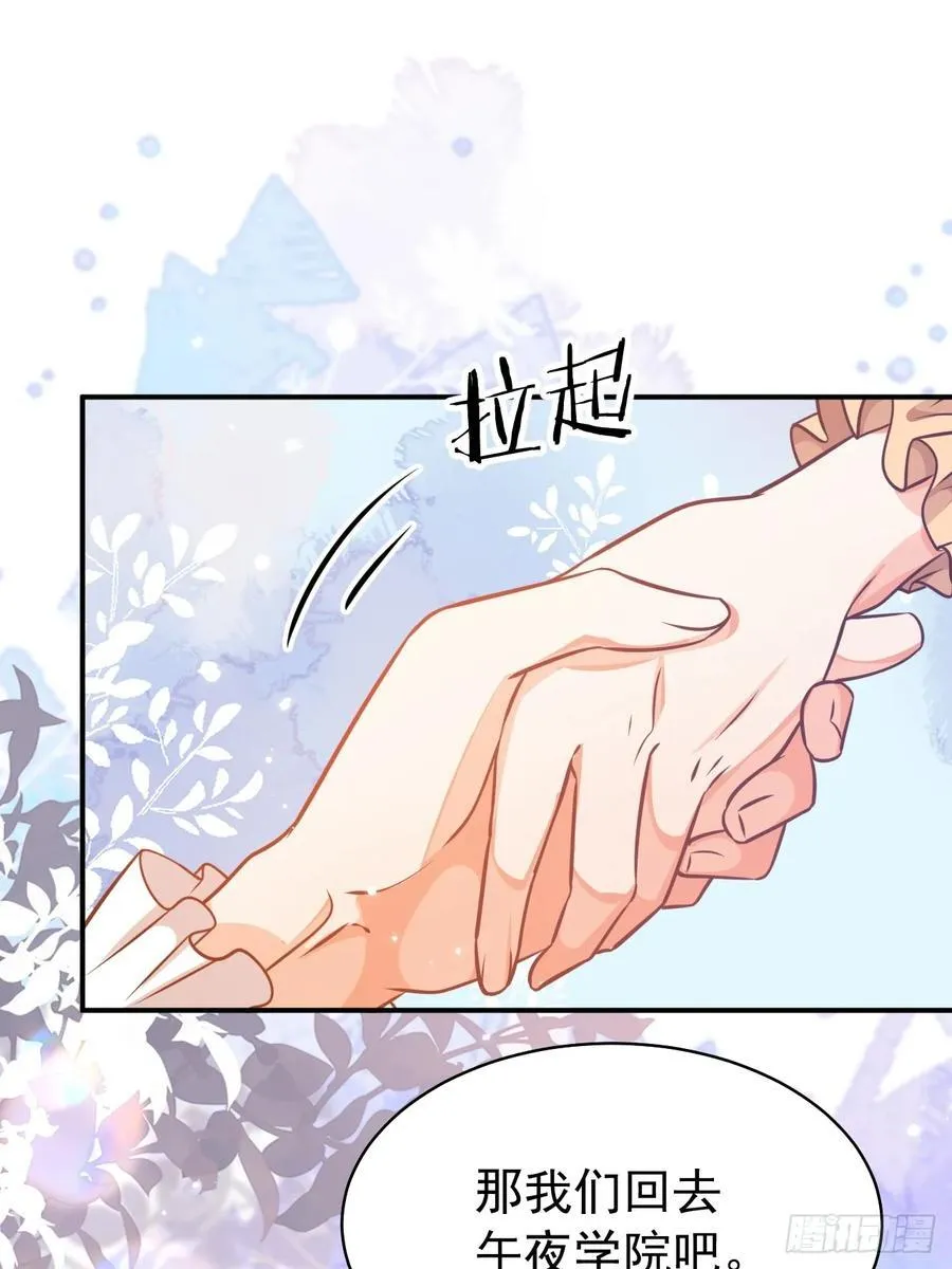 94.自投罗网 第23页
