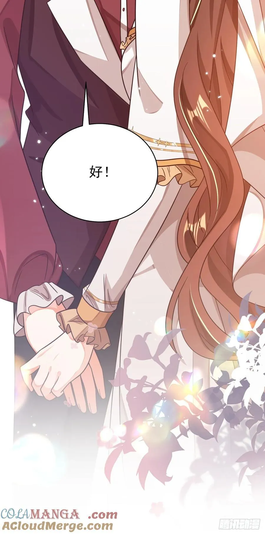94.自投罗网 第25页