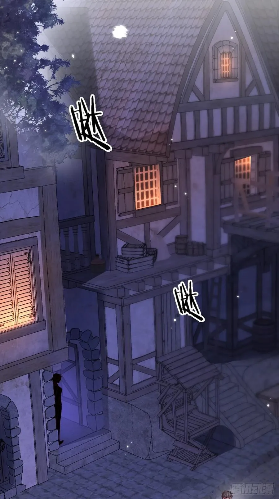 94.自投罗网 第27页