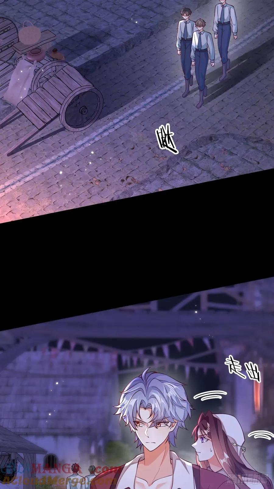 94.自投罗网 第28页