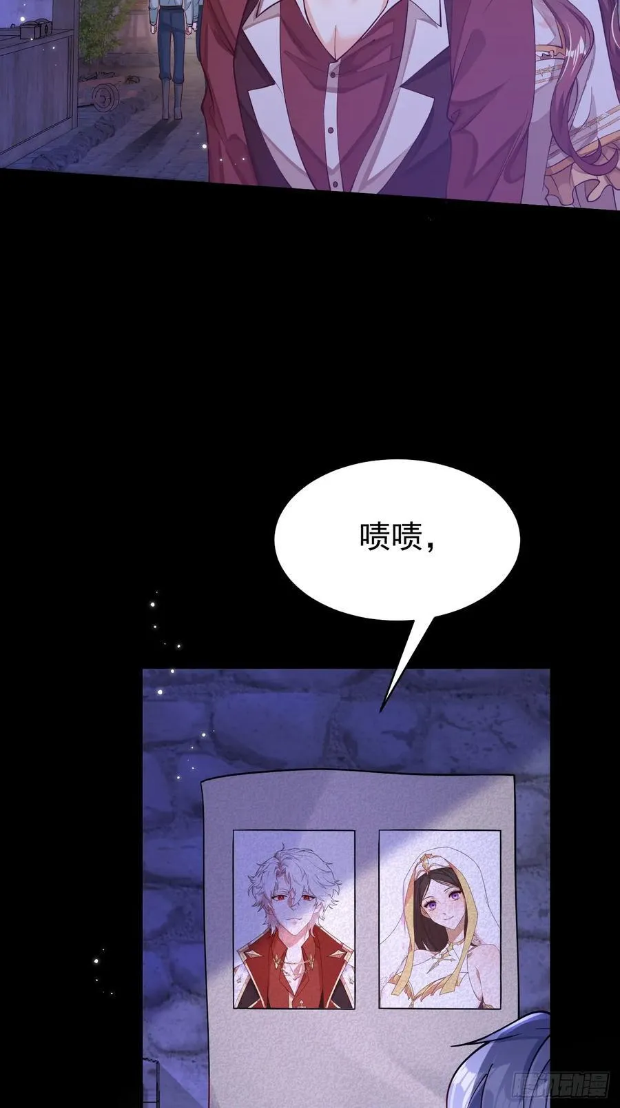 94.自投罗网 第29页
