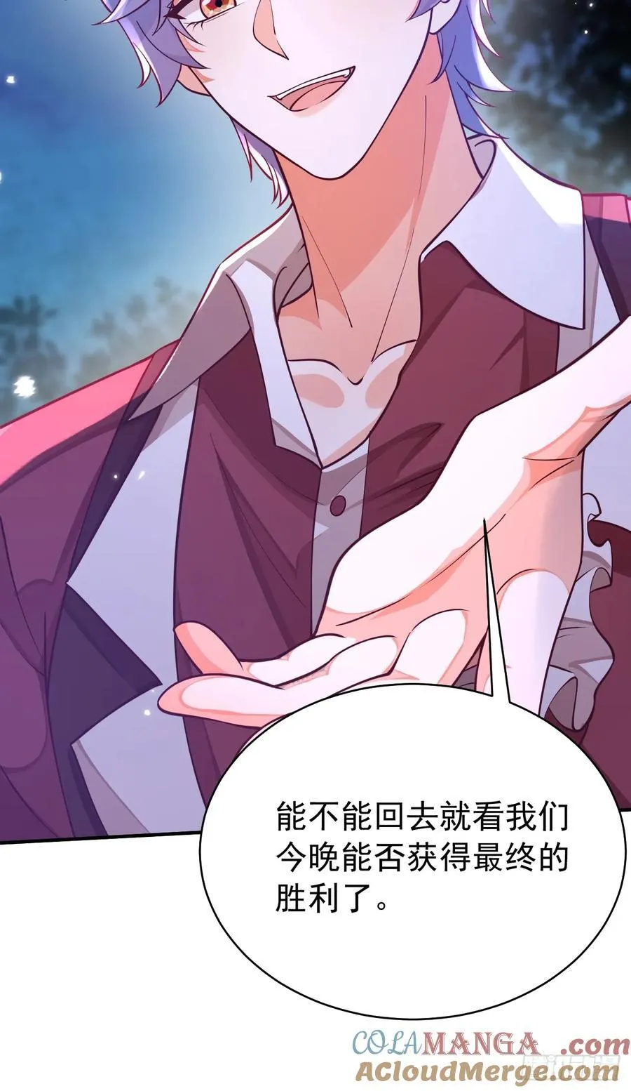 94.自投罗网 第34页