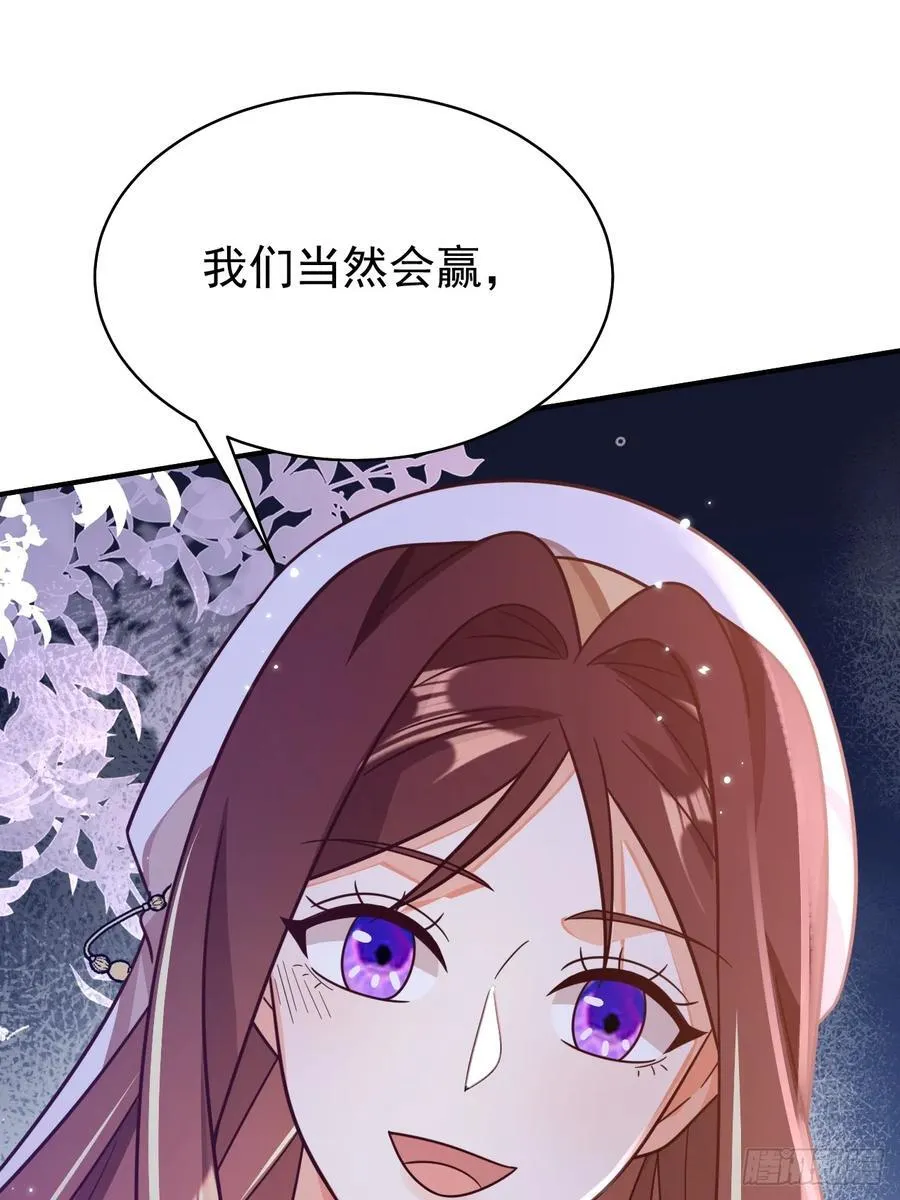 94.自投罗网 第35页