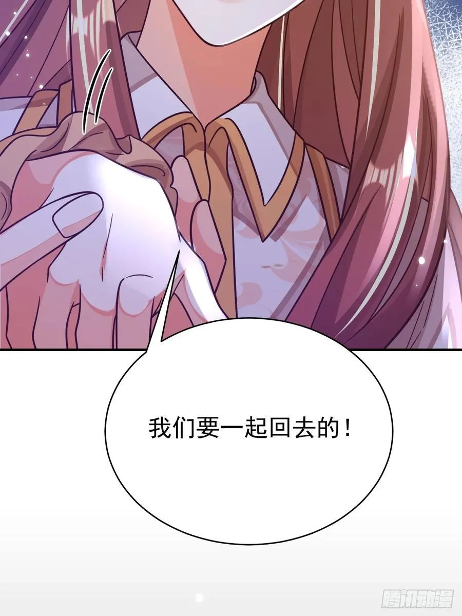 94.自投罗网 第36页