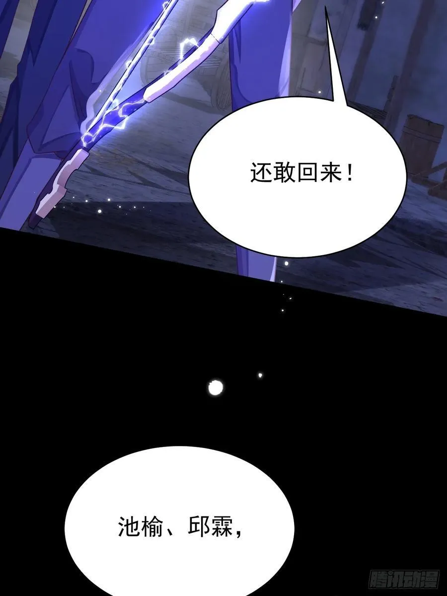 94.自投罗网 第42页