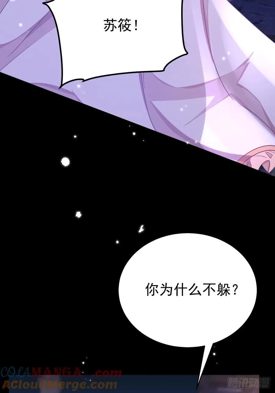 94.自投罗网 第49页