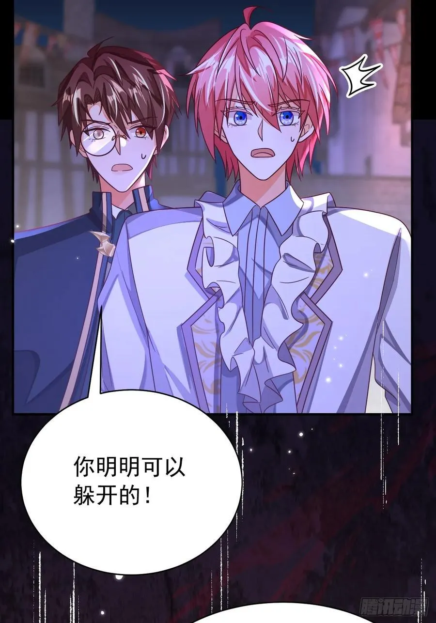 94.自投罗网 第50页
