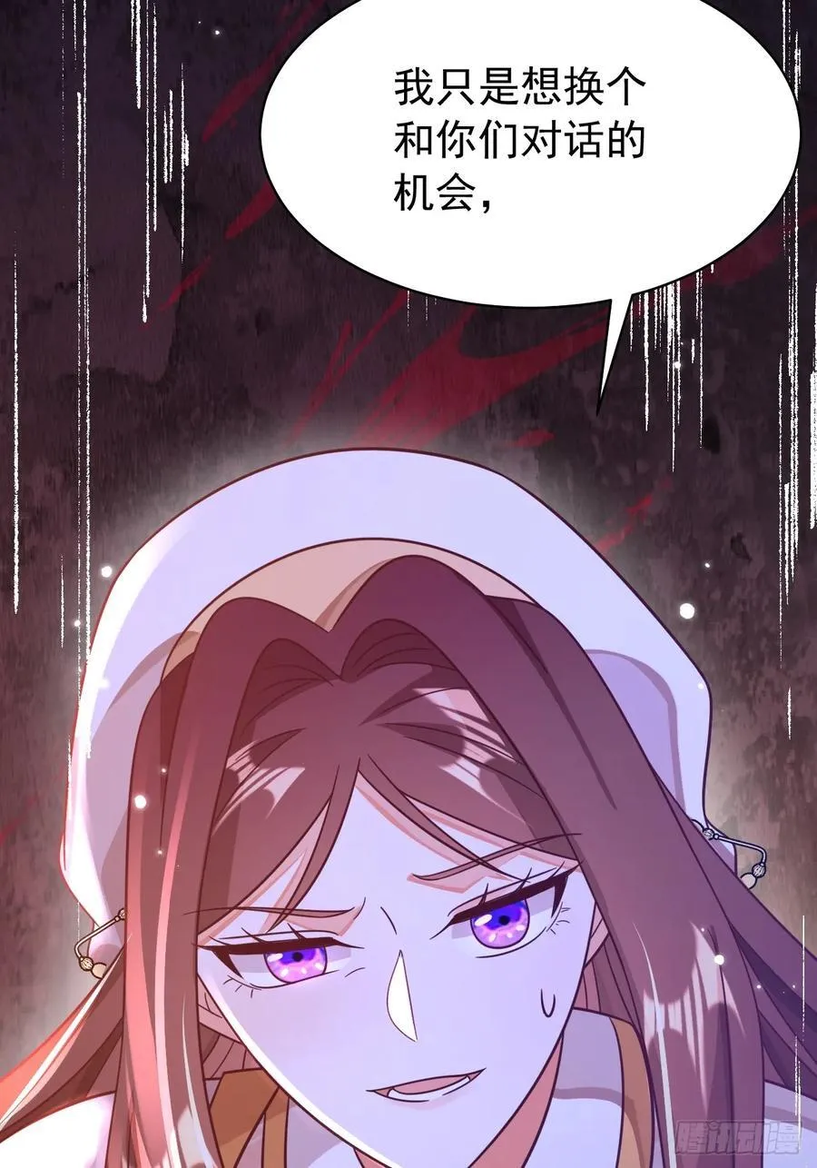 94.自投罗网 第51页