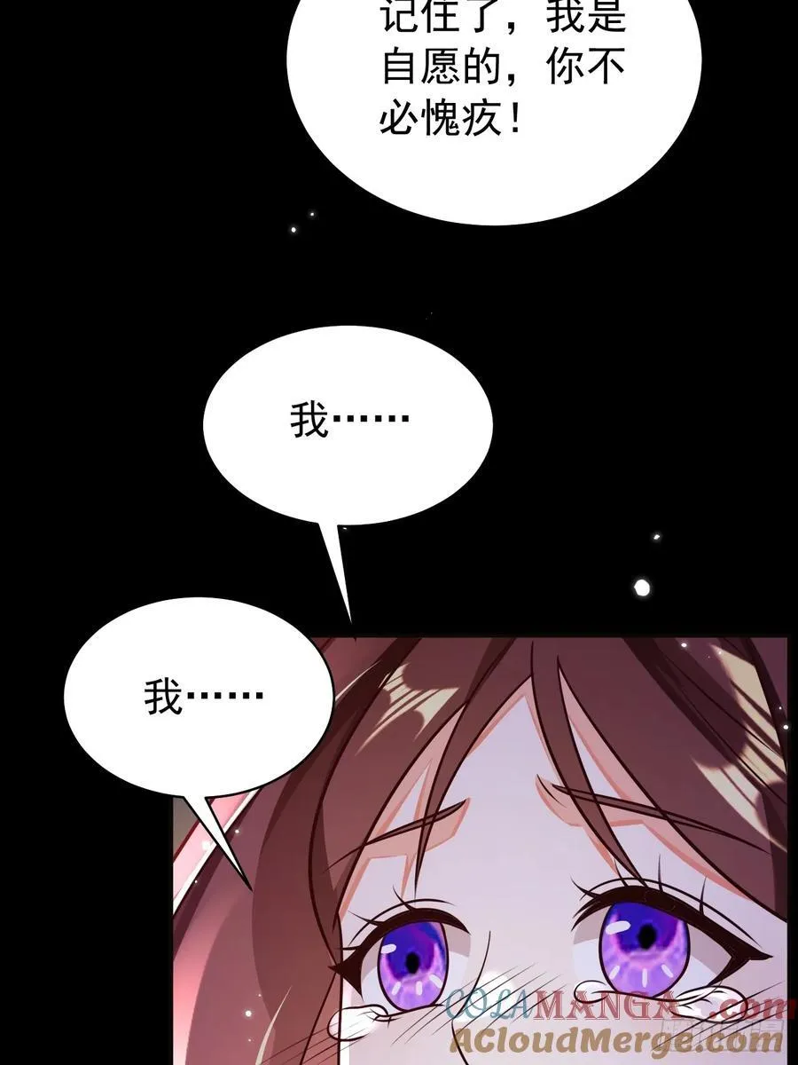 98.只能走一个 第7页