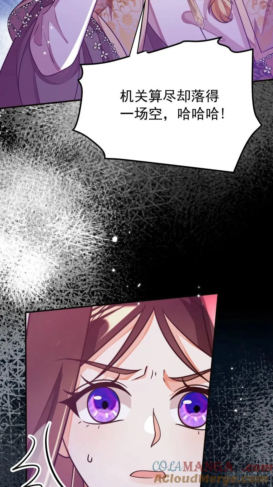 98.只能走一个 第25页