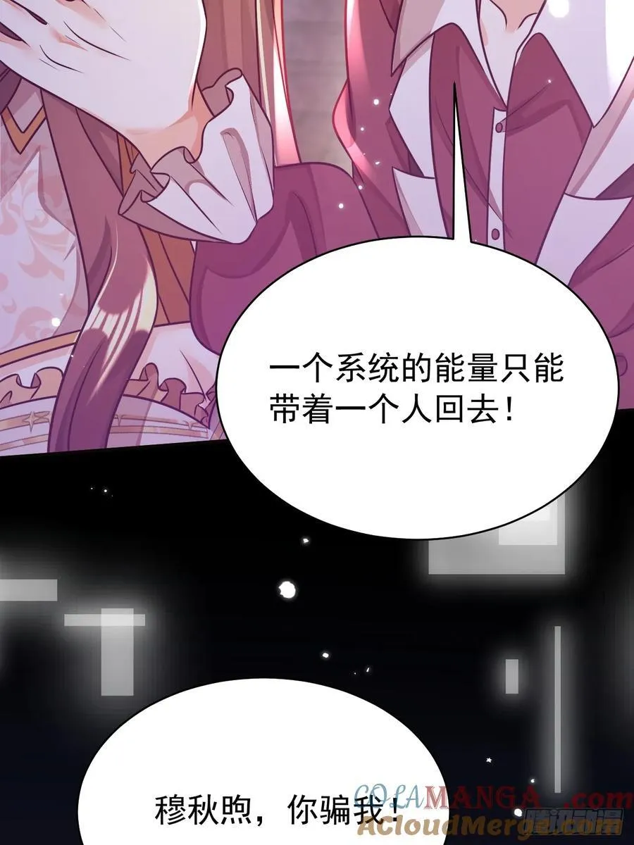 98.只能走一个 第35页