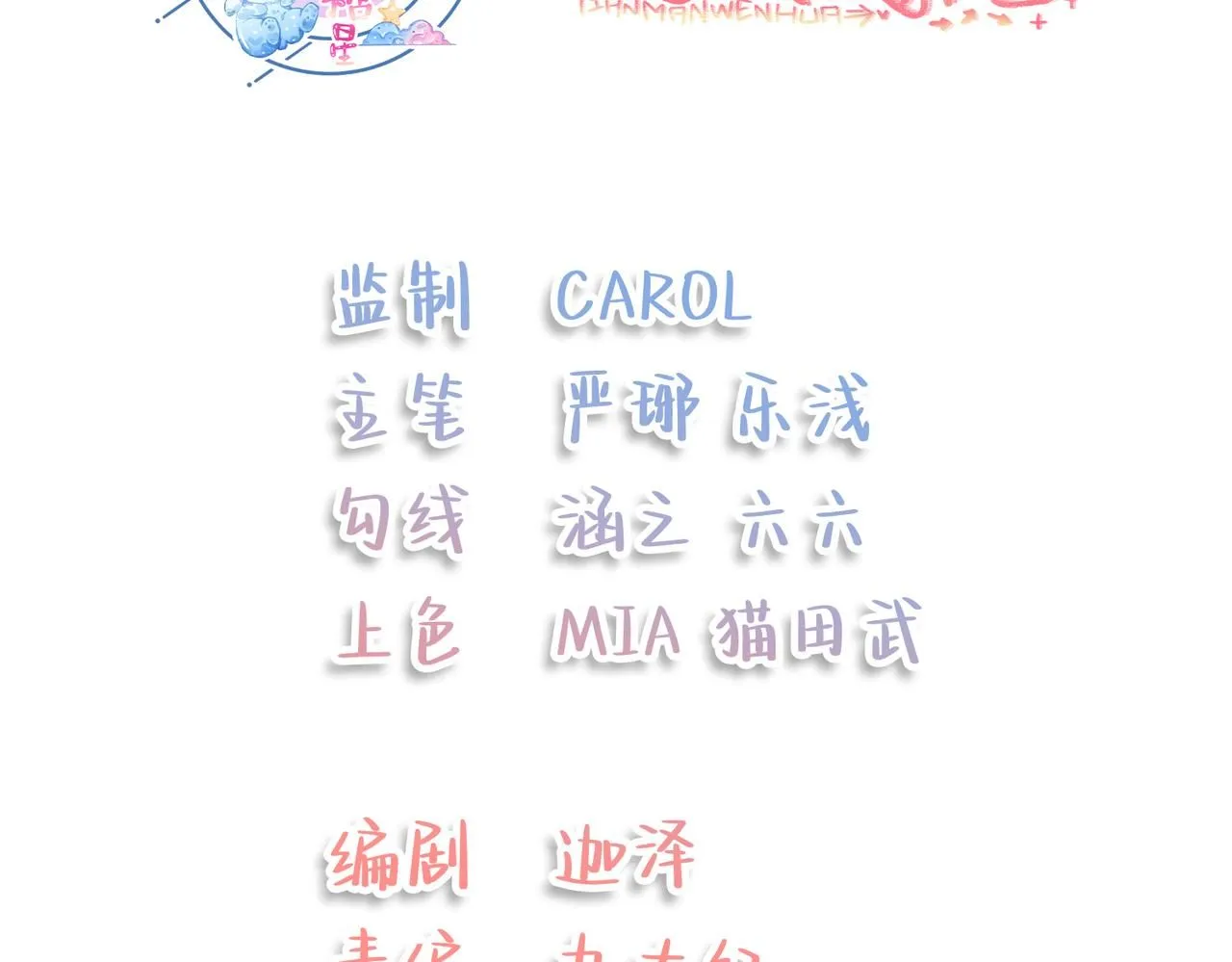 18.鞭子伺候 第3页