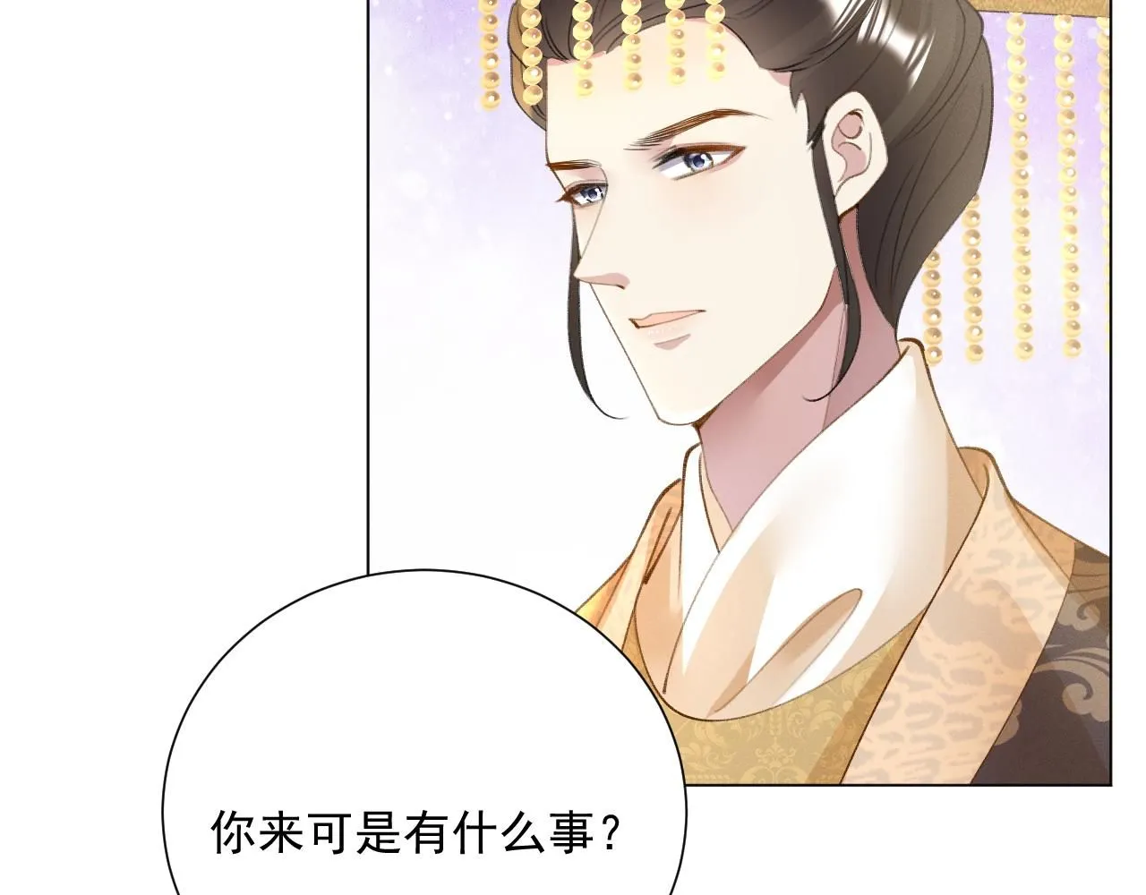 18.鞭子伺候 第28页