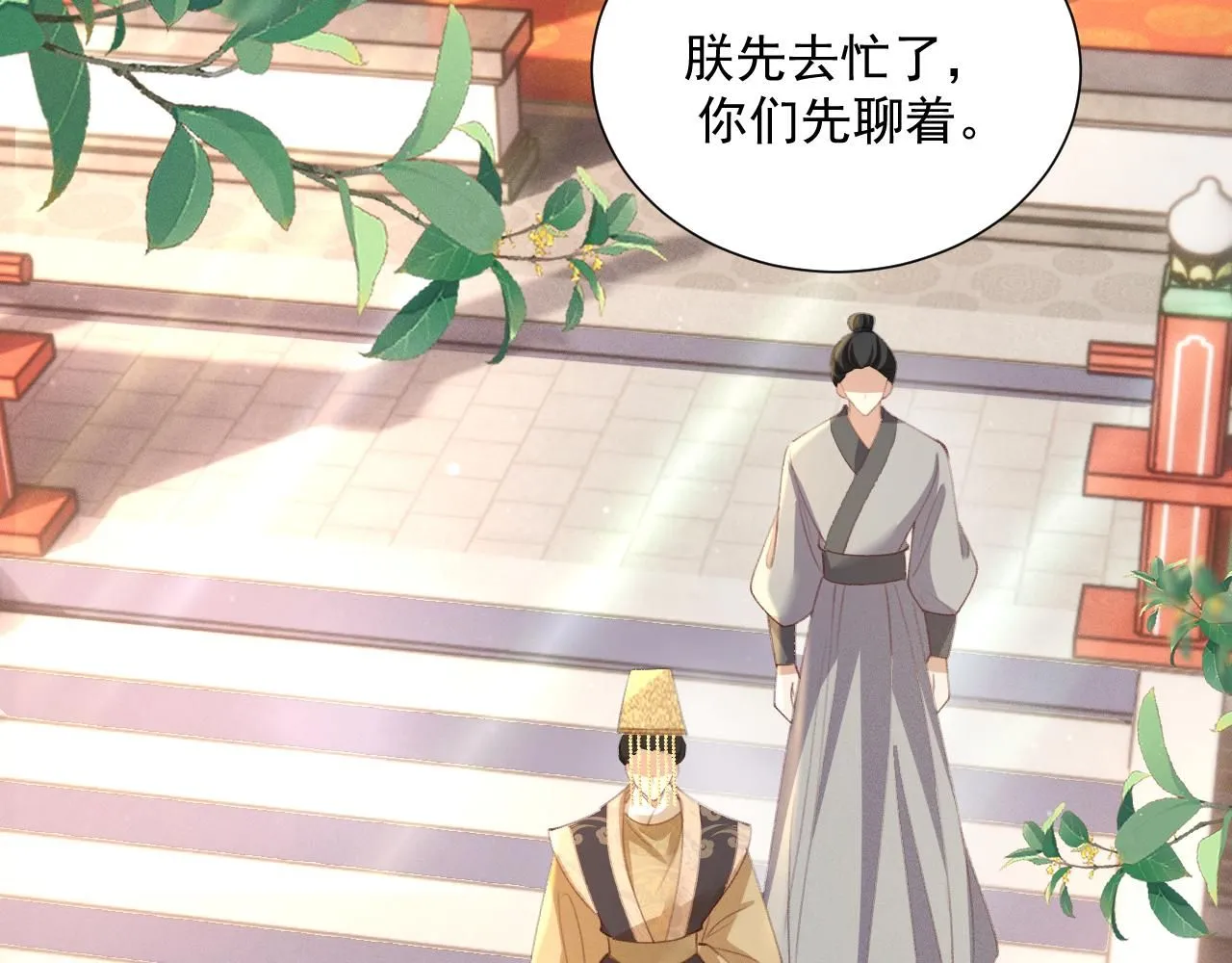 18.鞭子伺候 第34页