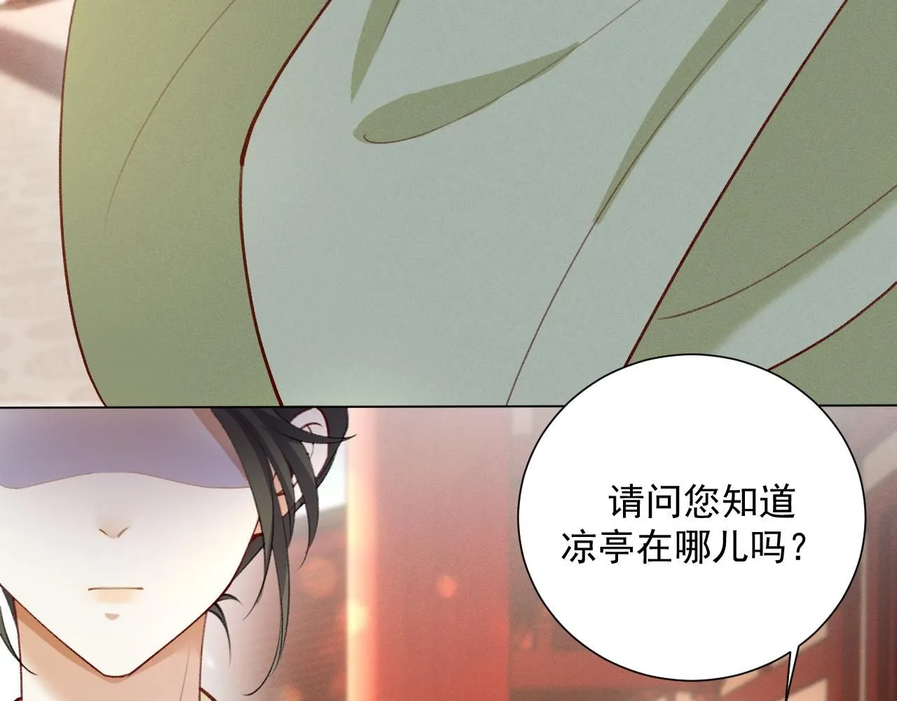 18.鞭子伺候 第51页