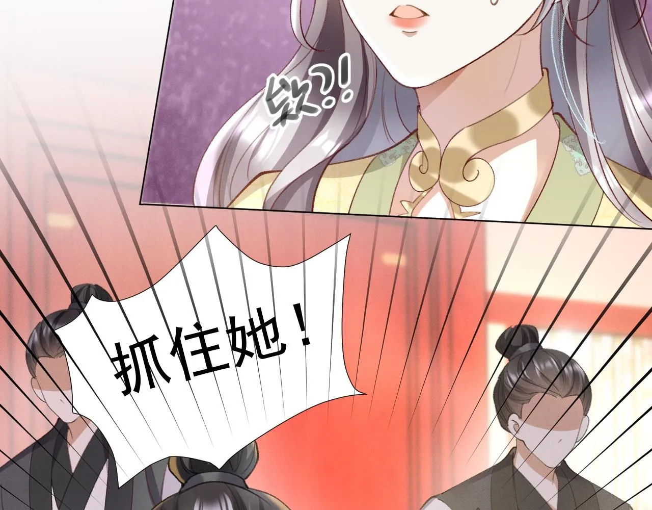 18.鞭子伺候 第70页