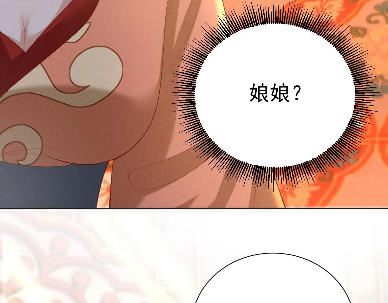 18.鞭子伺候 第83页