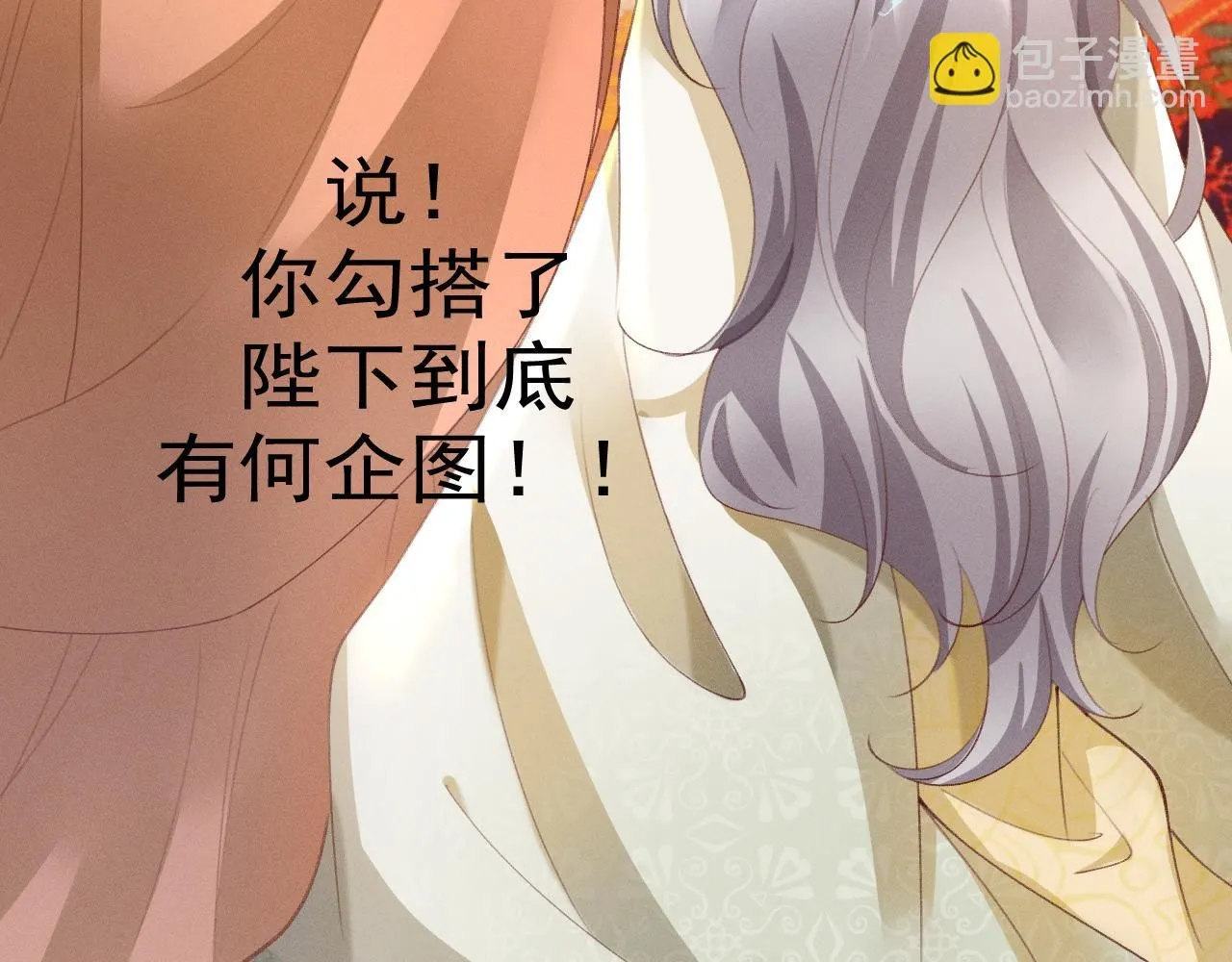 18.鞭子伺候 第90页