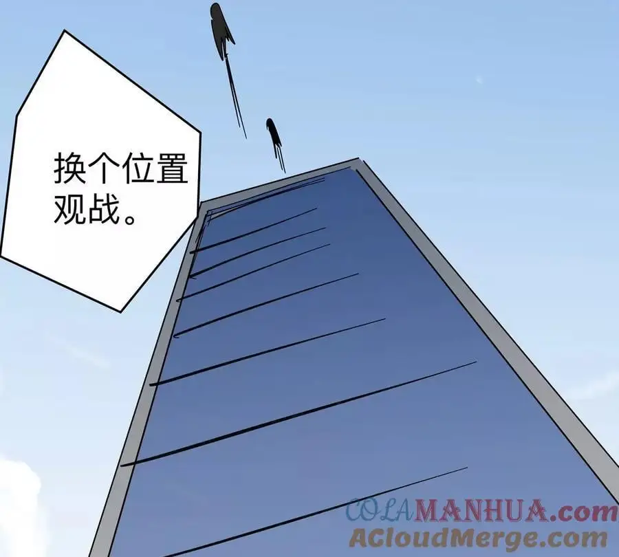 第62话 还没完！ 第16页