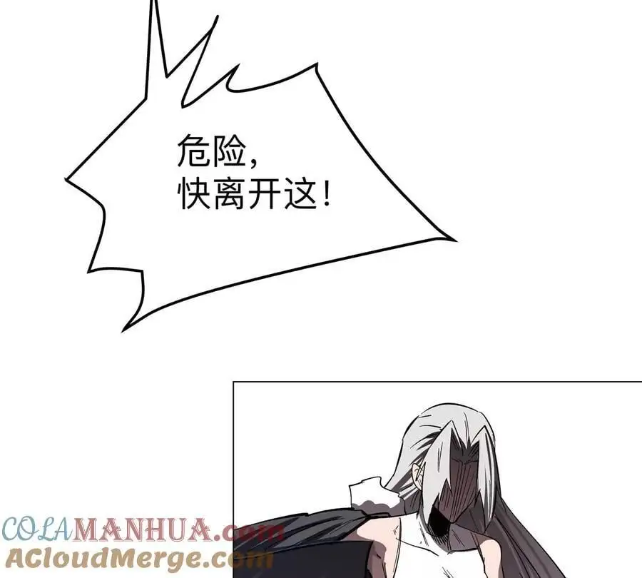 第62话 还没完！ 第25页