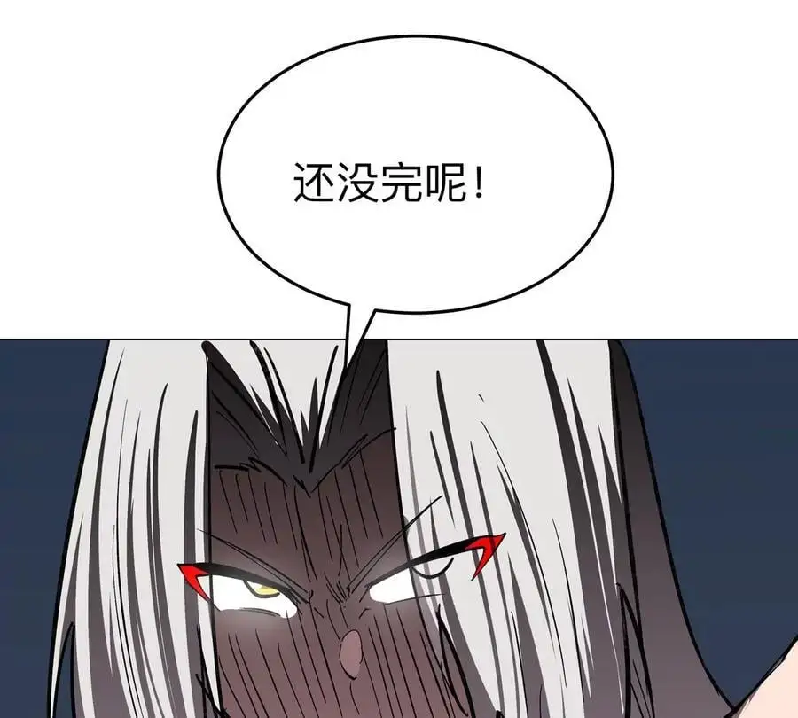 第62话 还没完！ 第32页