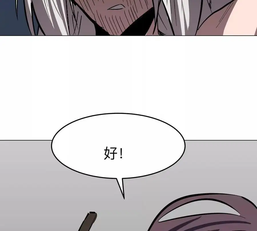第62话 还没完！ 第33页