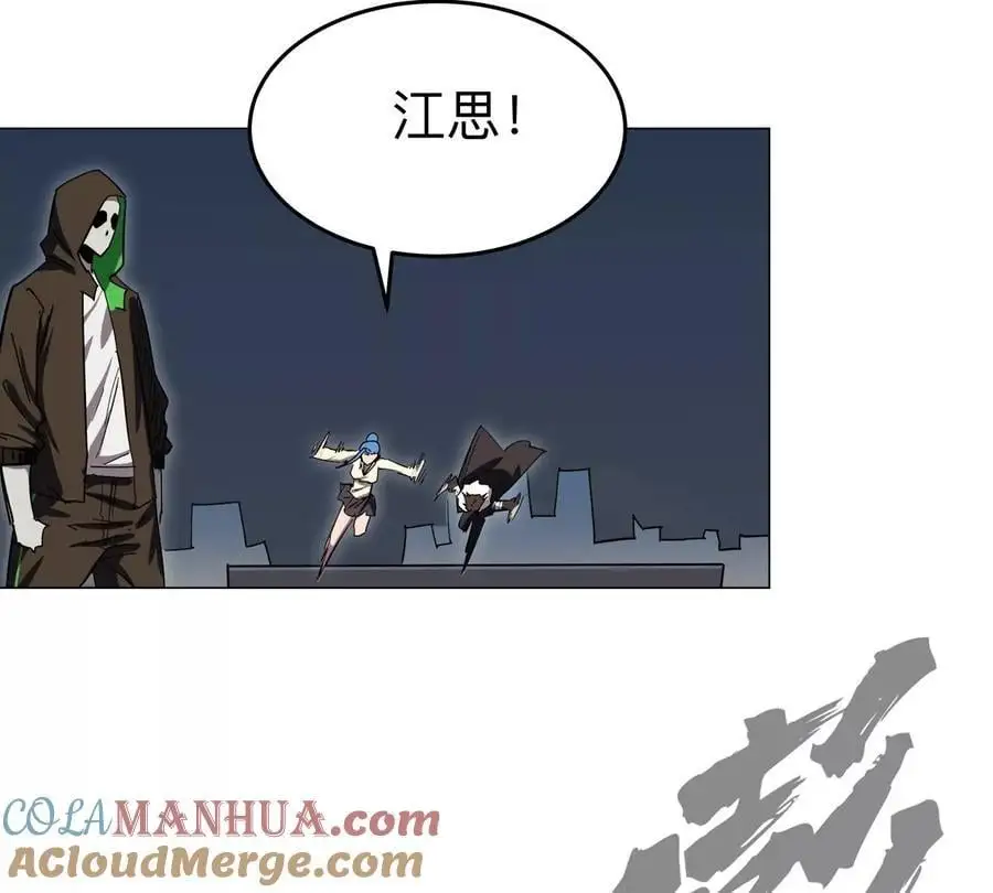 第62话 还没完！ 第37页