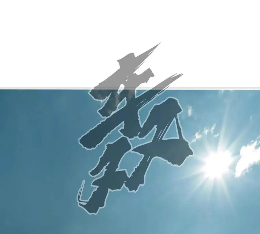 第62话 还没完！ 第60页