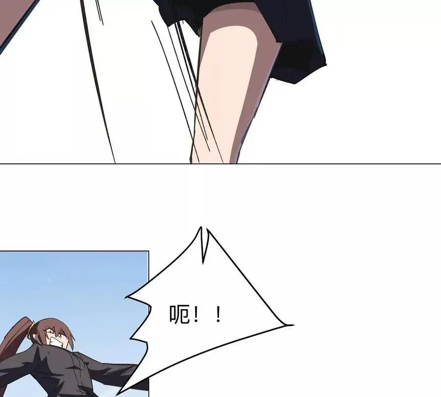 第60话 第二形态 第23页