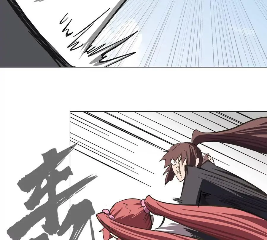 第60话 第二形态 第27页