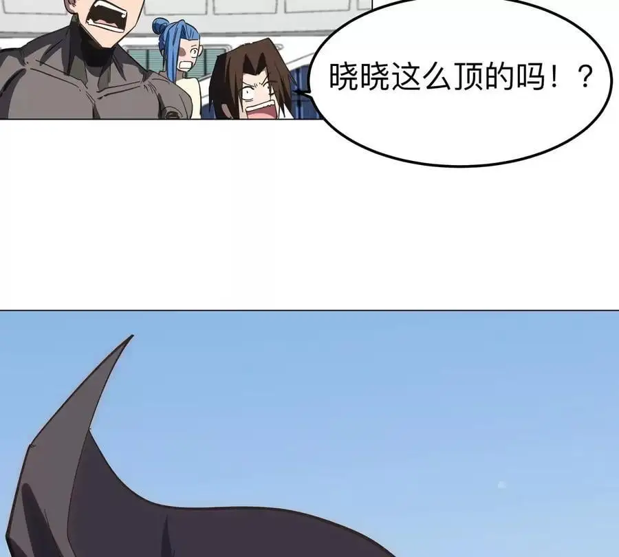 第60话 第二形态 第29页