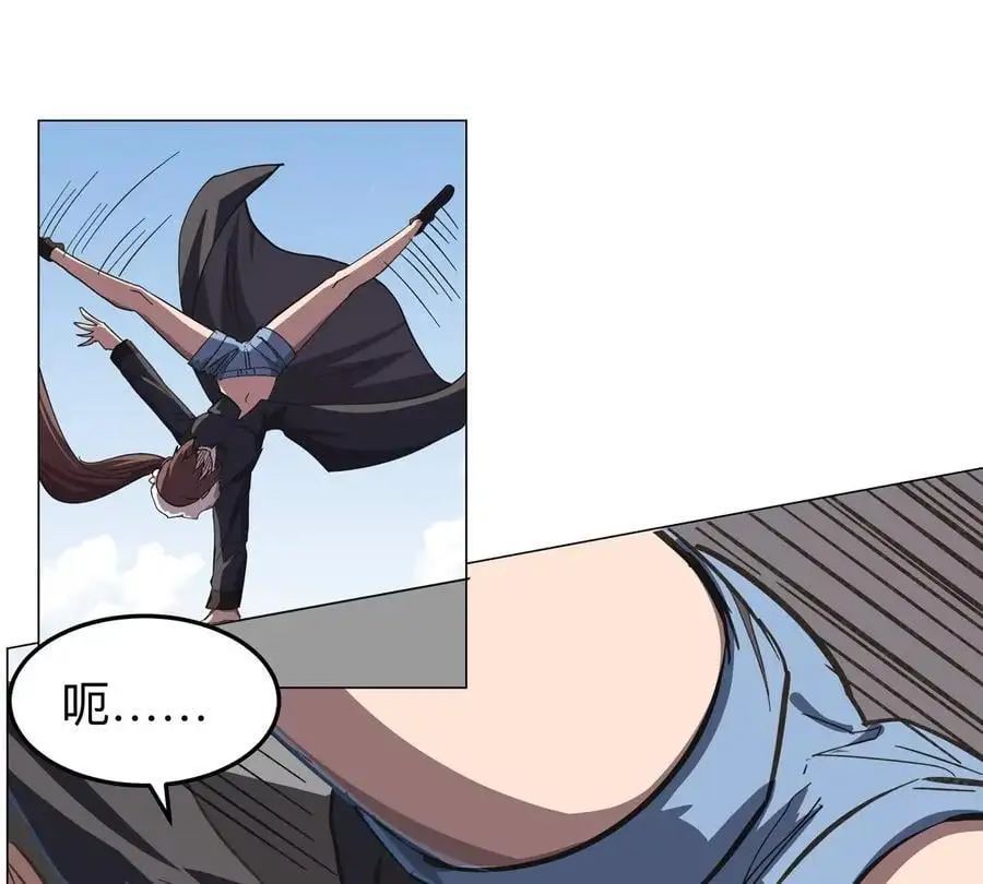 第60话 第二形态 第32页