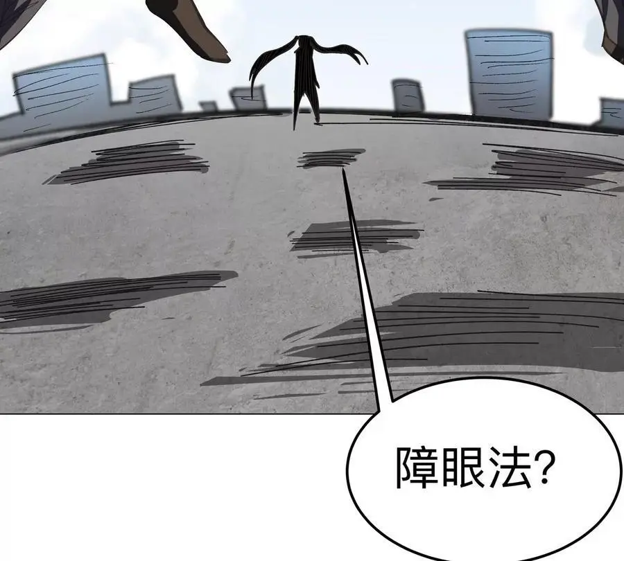 第60话 第二形态 第36页