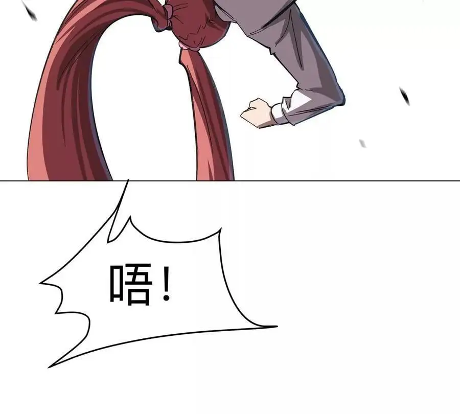 第60话 第二形态 第39页