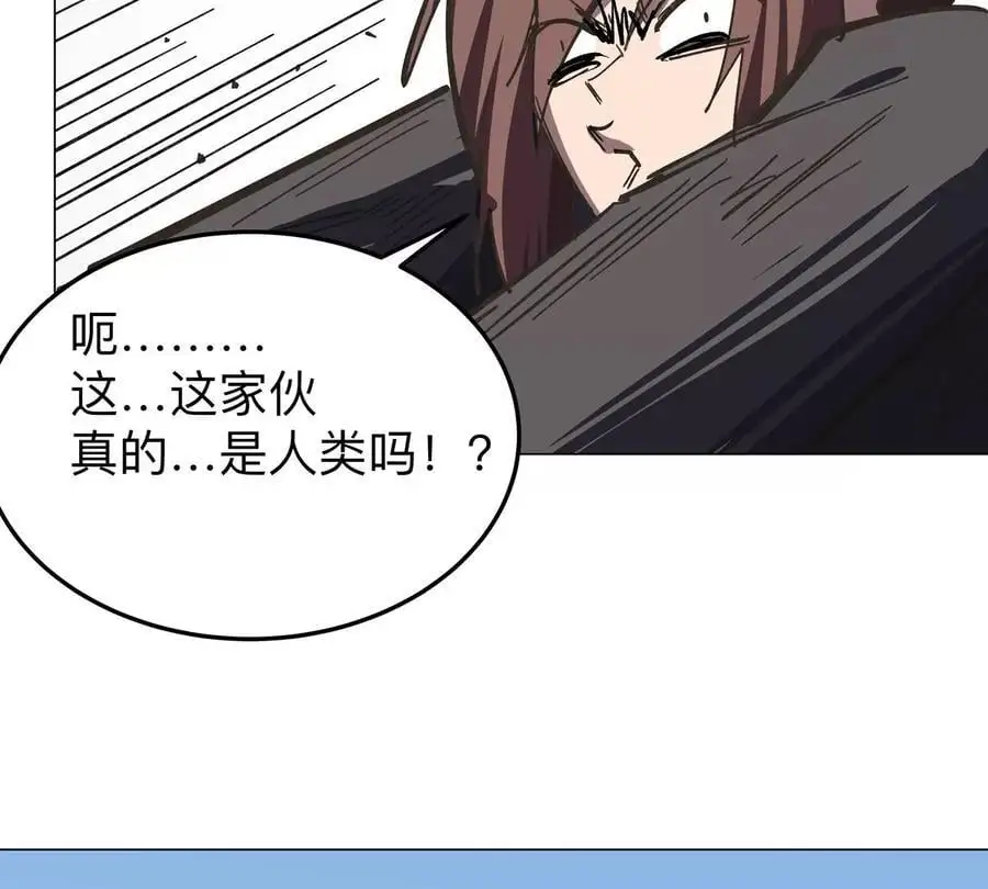 第60话 第二形态 第41页